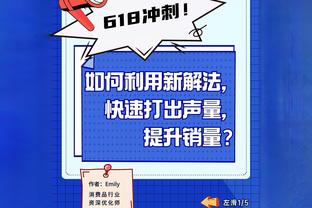 KD谈GOAT：我的成就&经历可以和乔詹科处在同一讨论中