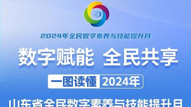 失准！鲍威尔15中6&三分9中2得到14分4板2助